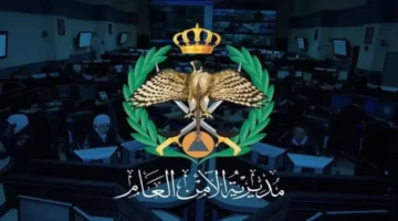 اكتشف الآن.. رابط تقديم الأمن العام الأردني 2025 وشروط القبول للذكور والإناث بالتفصيل الكامل